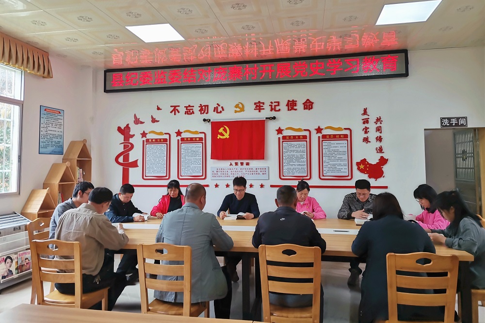 云浮市郁南縣紀(jì)委監(jiān)委黨員與寶珠鎮(zhèn)龐寨村委黨支部黨員開(kāi)展結(jié)對(duì)互學(xué)活動(dòng) - 副本.jpg 云浮市郁南縣紀(jì)委監(jiān)委黨員與寶珠鎮(zhèn)龐寨村委黨支部黨員開(kāi)展結(jié)對(duì)互學(xué)活動(dòng) - 副本.jpg