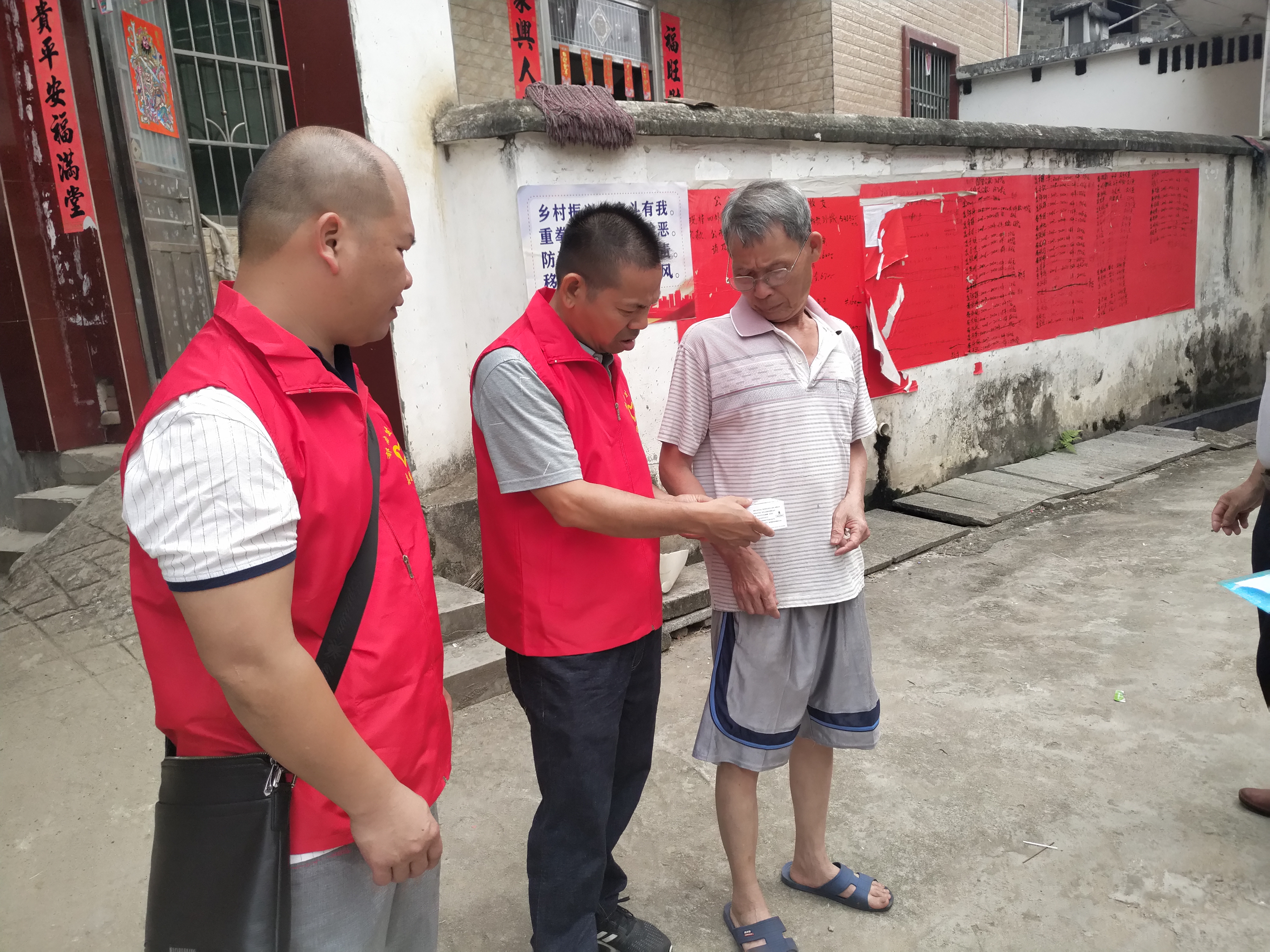 16.云浮市生態(tài)環(huán)境局郁南分局到平臺鎮(zhèn)妙門村、新樂村開展扶殘助殘慰問活動(2).jpg