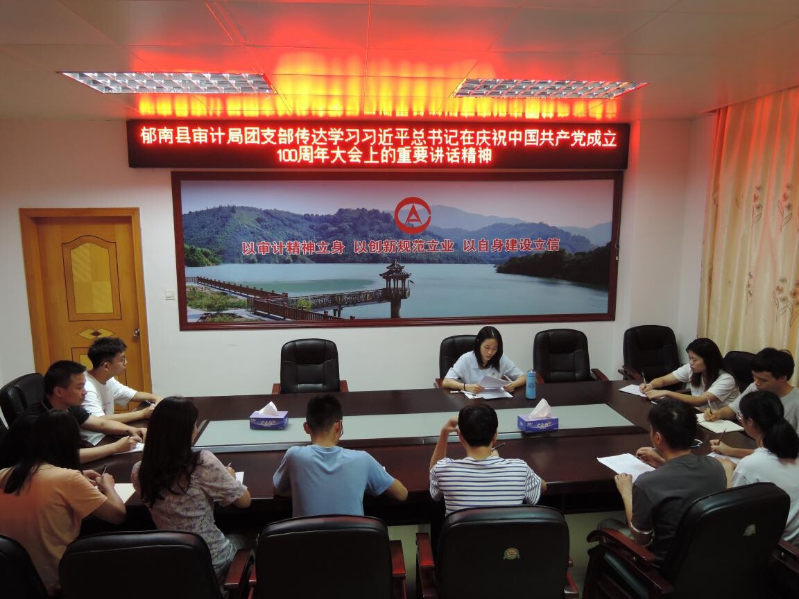 100周年大會上的講話_1