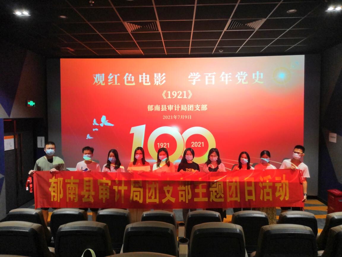 學(xué)百年黨史_1