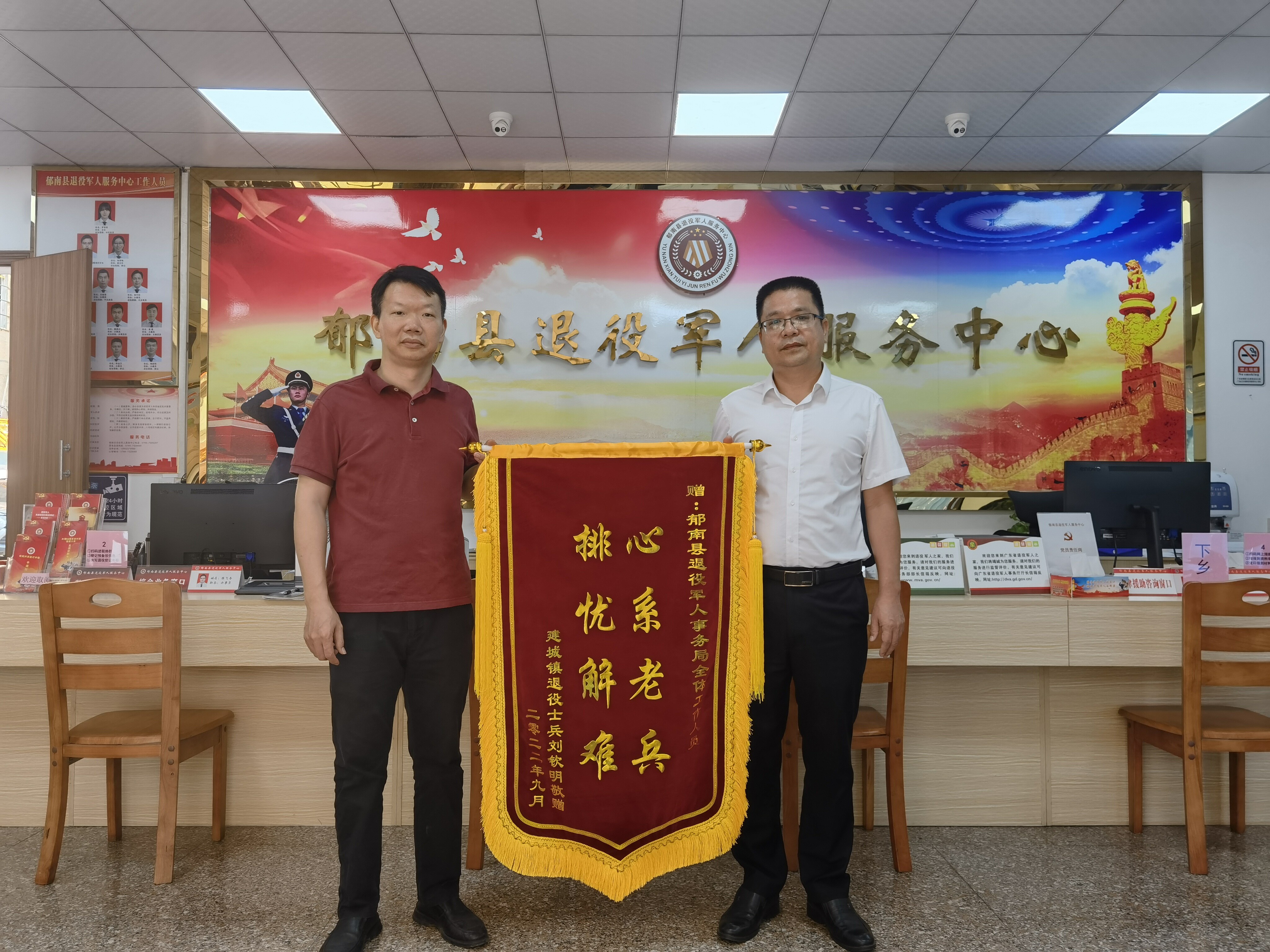 真摯感謝送錦旗_1