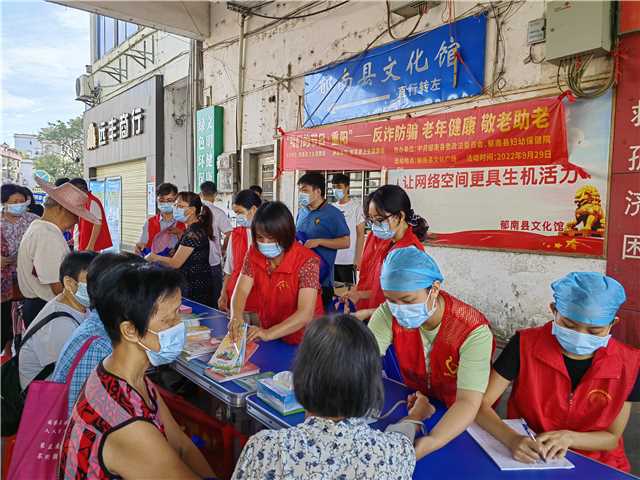 III-8-1)-⑦（重陽(yáng)節(jié)）（現(xiàn)場(chǎng)照片）主辦單位：郁南縣衛(wèi)健局，活動(dòng)時(shí)間：2022年9月29日，具體主題：“我們的節(jié)日&middot;重陽(yáng)”——反詐防騙 老年健康 敬老助老宣傳活動(dòng)。（1）.jpg