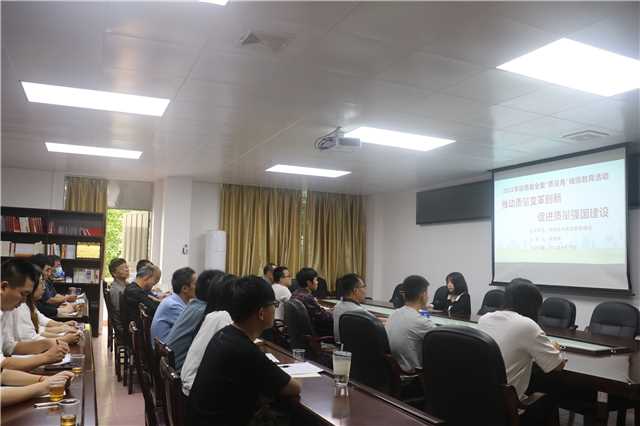 Ⅲ-10-③(現(xiàn)場(chǎng)照片)2022年9月19日；主辦單位：郁南縣市場(chǎng)監(jiān)督管理局；地點(diǎn)：縣市場(chǎng)監(jiān)督管理局206會(huì)議室；主題：2022年郁南縣全國(guó)“質(zhì)量月”誠(chéng)信教育活動(dòng)--推動(dòng)變革創(chuàng)新  促進(jìn)質(zhì)量強(qiáng)國(guó)建設(shè)1.jpg