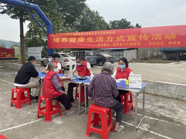 Ⅲ-9-1）2022年11月，郁南縣衛(wèi)生健康局，郁南縣都城鎮(zhèn)夏襲村文化廣場(chǎng)，培養(yǎng)健康生活方式宣傳活動(dòng)--微信圖片_20221102165018.jpg