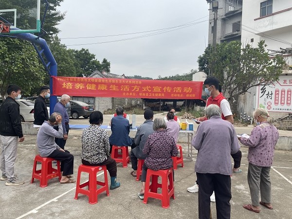 Ⅲ-9-1）2022年11月，郁南縣衛(wèi)生健康局，郁南縣都城鎮(zhèn)夏襲村文化廣場(chǎng)，培養(yǎng)健康生活方式宣傳活動(dòng)--微信圖片_20221102165112.jpg