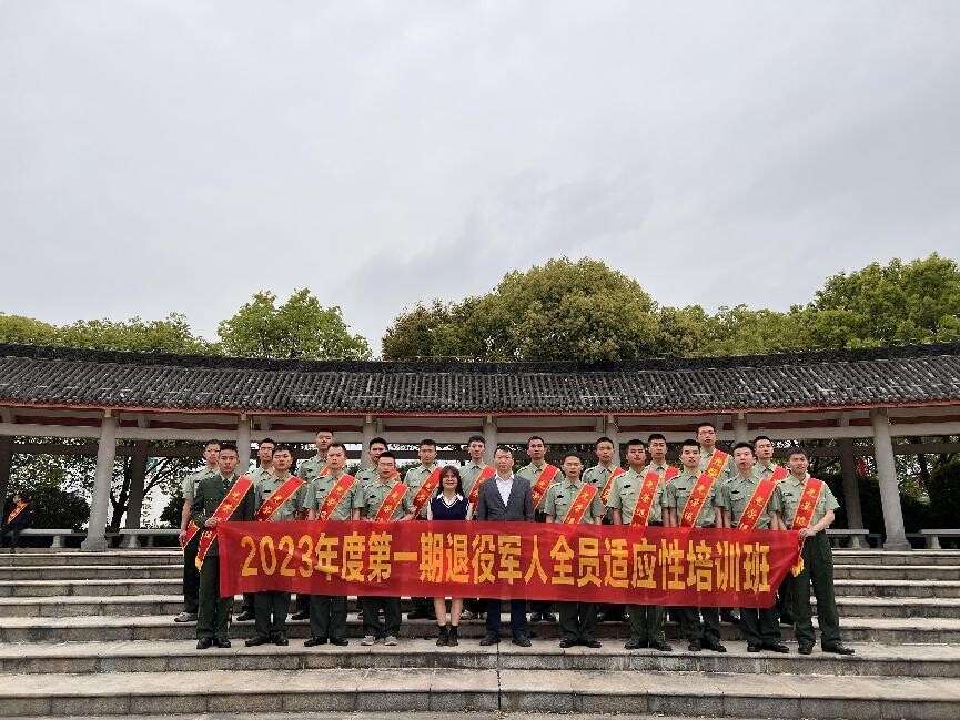 20230315上課啦！郁南縣春季退役士兵集中“充電”_2