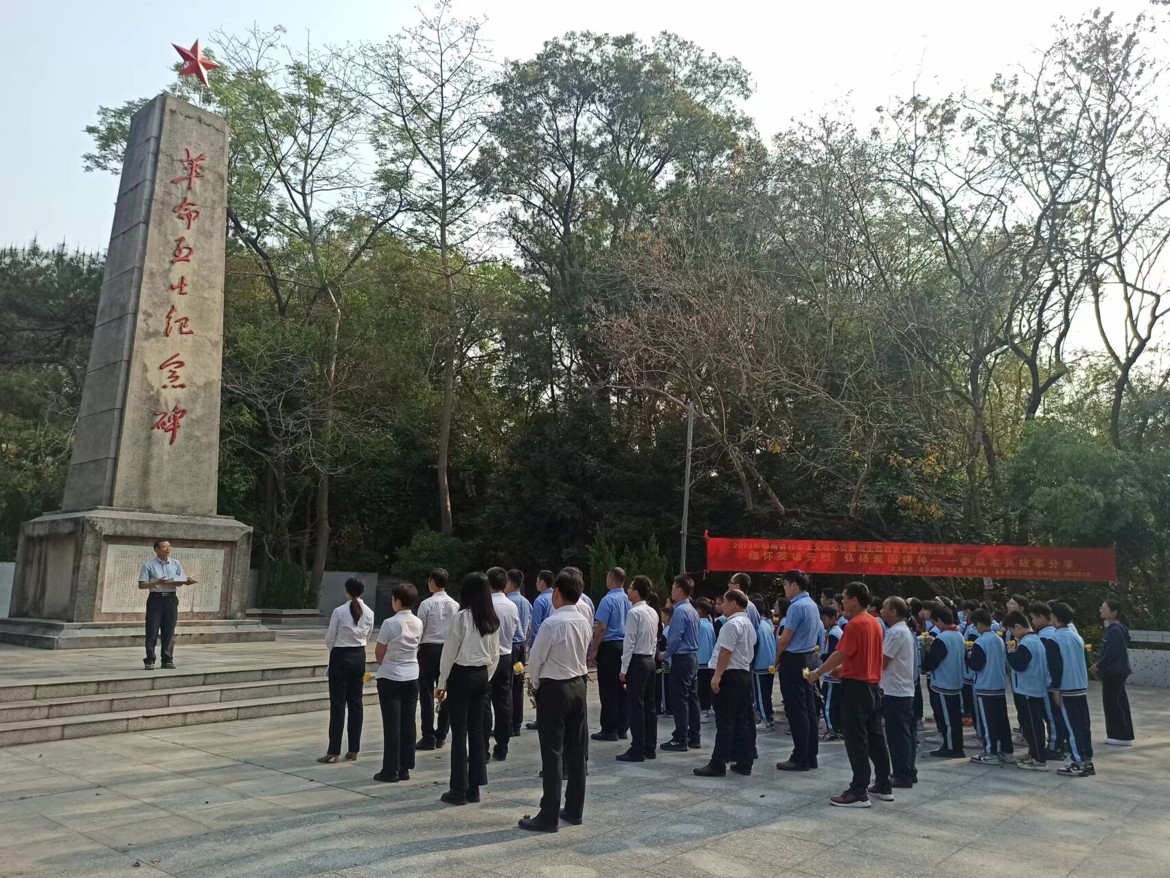 2023年郁南縣社會(huì)主義核心價(jià)值觀主題教育實(shí)踐系列活動(dòng)緬懷英雄先烈 弘揚(yáng)愛國(guó)精神——參戰(zhàn)老兵故事分享(3)_1