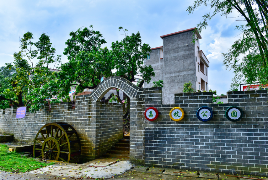 走進新農(nóng)村：寶珠早禾荔枝公園--盧梓鍵.png