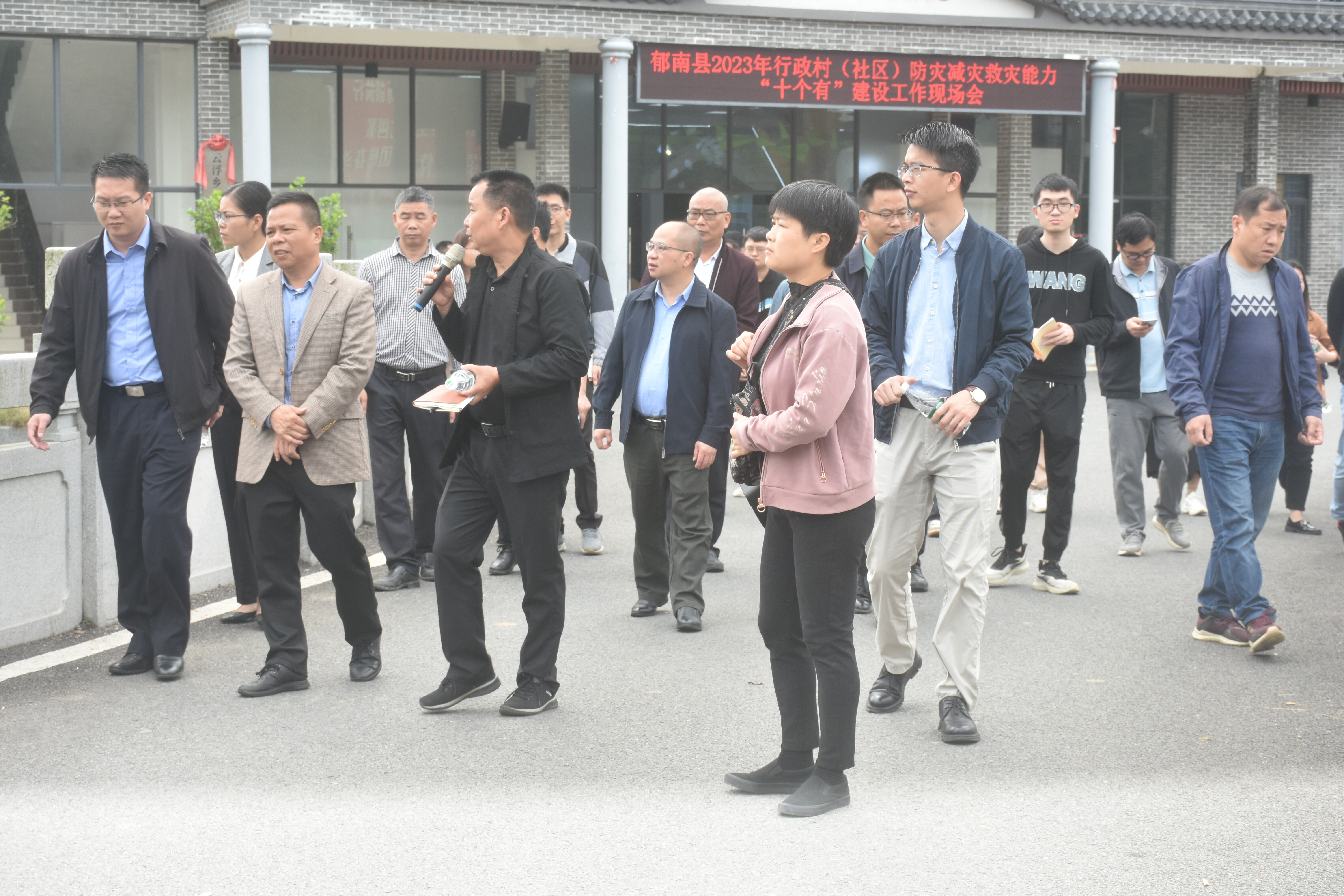 2023年行政村（社區(qū)）防災減災救災能力“十個有”建設工作現場會_2
