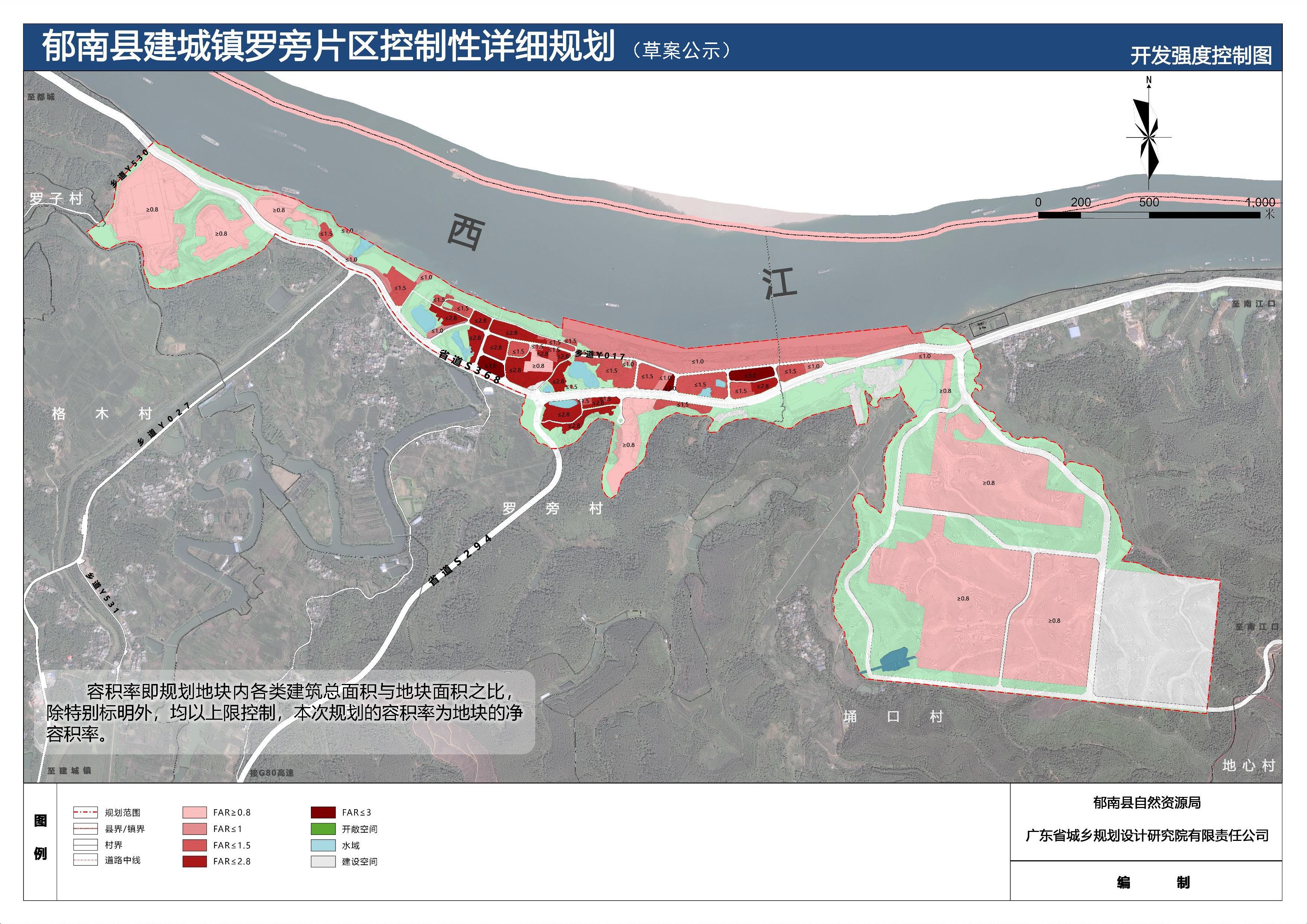 231010羅旁片區(qū)詳細(xì)規(guī)劃公示圖紙_頁(yè)面_7.jpg