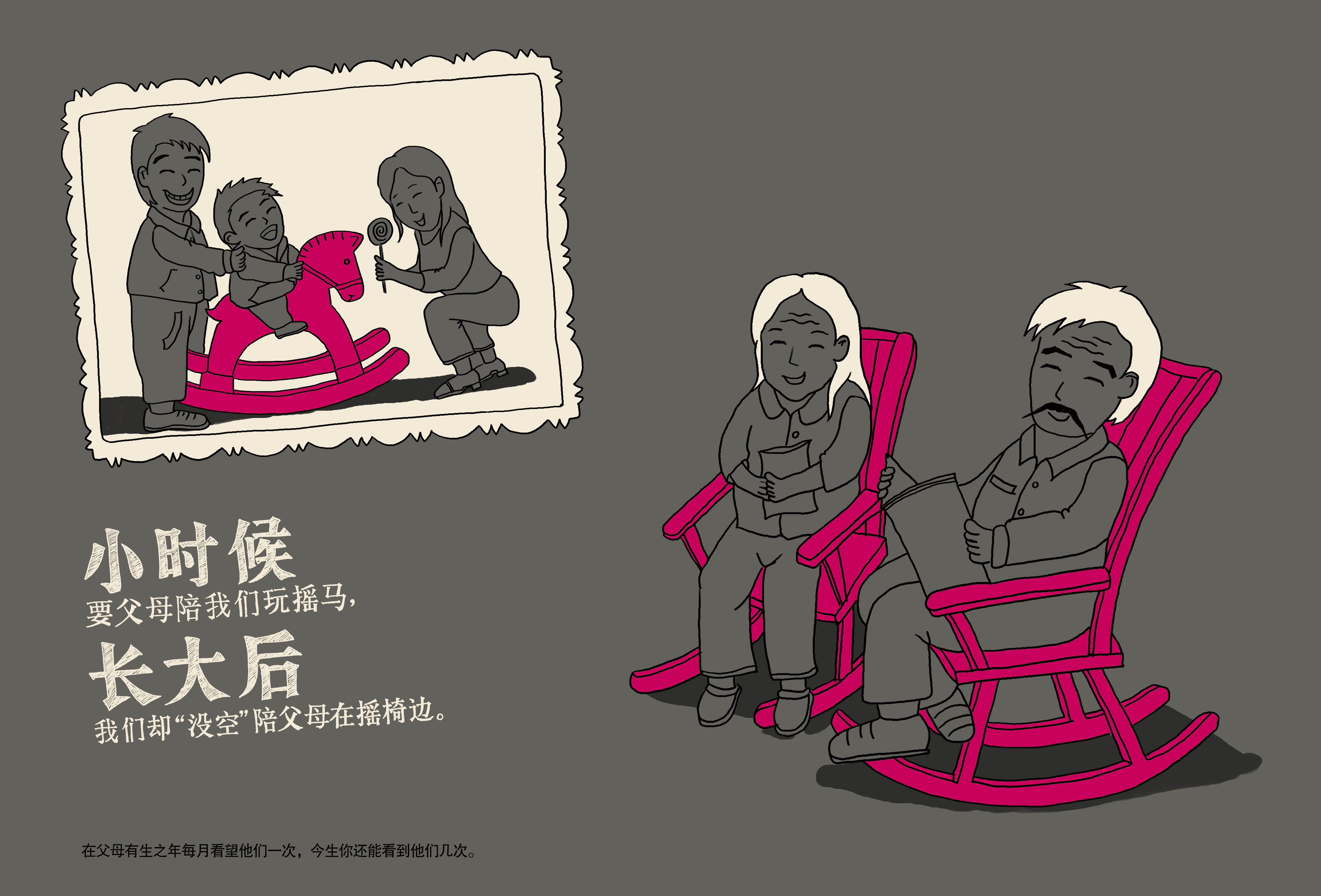 ?；丶铱纯?.jpg