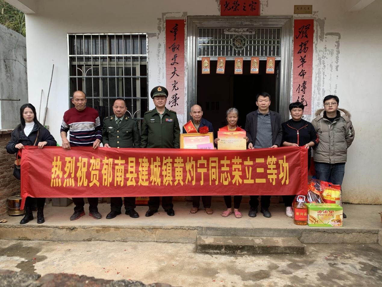 軍營(yíng)建功立業(yè)，家鄉(xiāng)共享榮光.docx_3