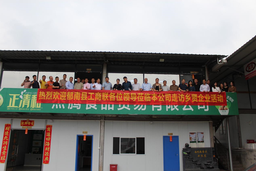 自動轉(zhuǎn)存圖片