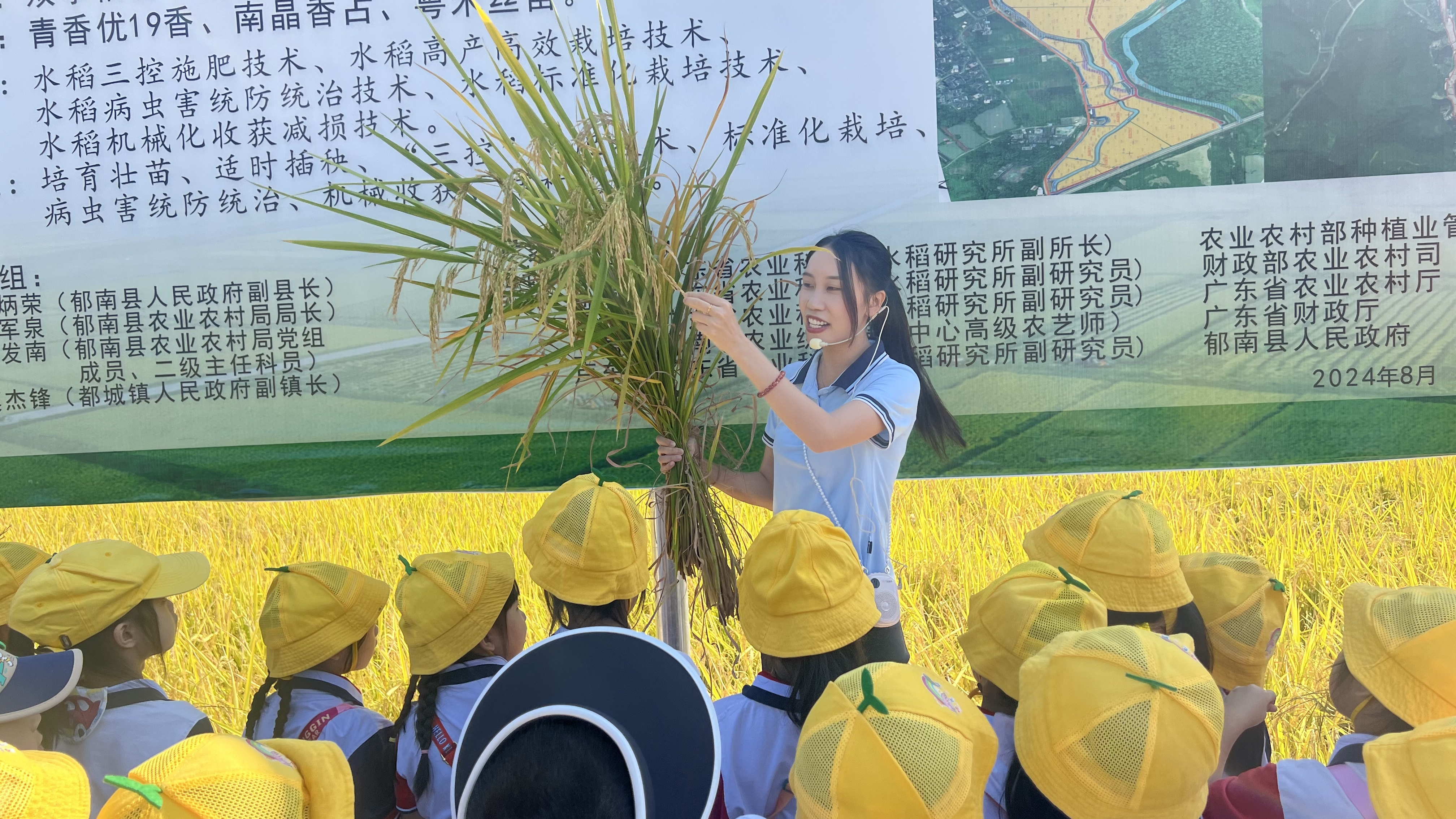 郁南縣永紅幼兒園開展2024年走進(jìn)農(nóng)村生活體驗(yàn)活動3.jpg