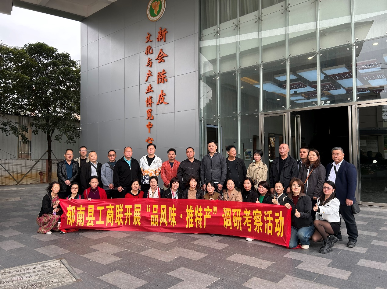 (簡訊)縣工商聯(lián)開展“品風味·推特產(chǎn)”調(diào)研考察活動.docx_1