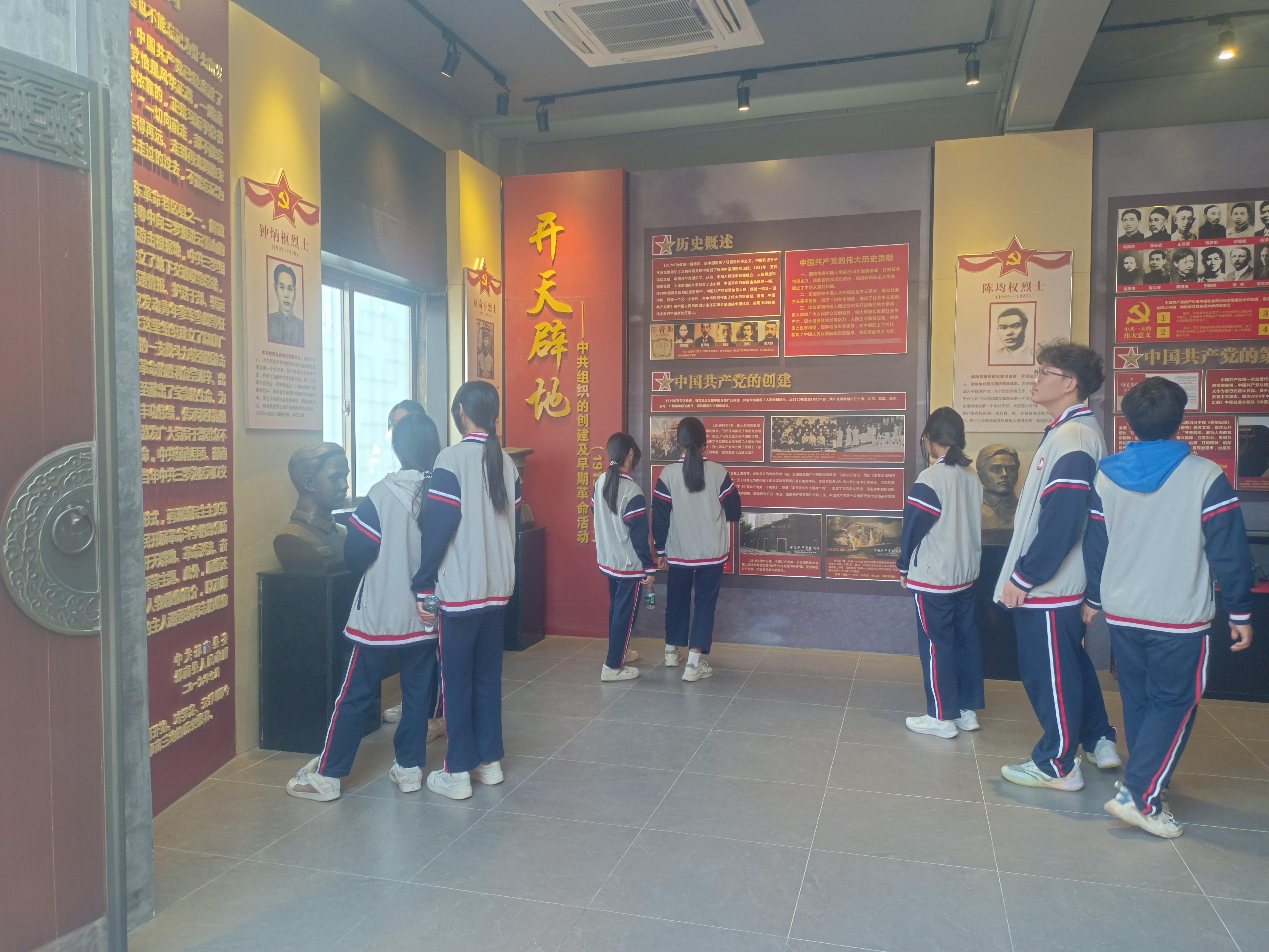 連灘鎮(zhèn)初級(jí)中學(xué)開(kāi)展2024年紅色基地研學(xué)教育活動(dòng)3.jpg