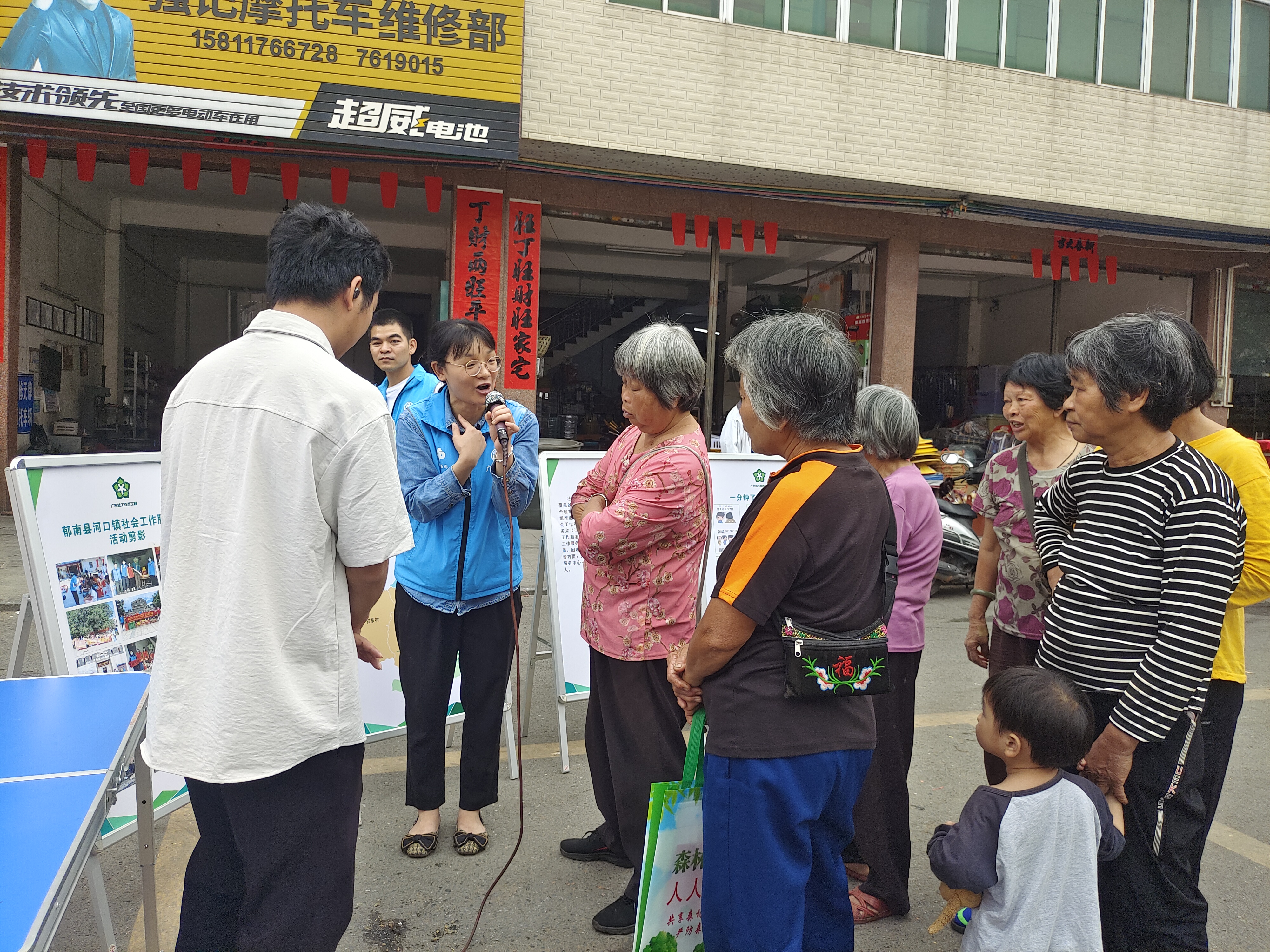 “匯聚專業(yè)社工力量   助力高質量發(fā)展”活動宣傳現(xiàn)場2.jpg