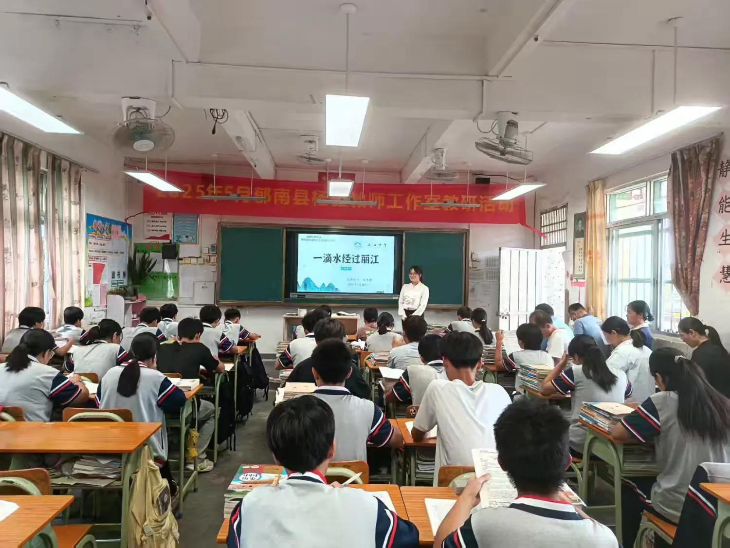 名師引領(lǐng)教學(xué)革新 集團(tuán)共濟(jì)共謀發(fā)展----郁南縣西江中學(xué)教育集團(tuán)開(kāi)展課堂教學(xué)改革教研活動(dòng) 語(yǔ)文2.jpg