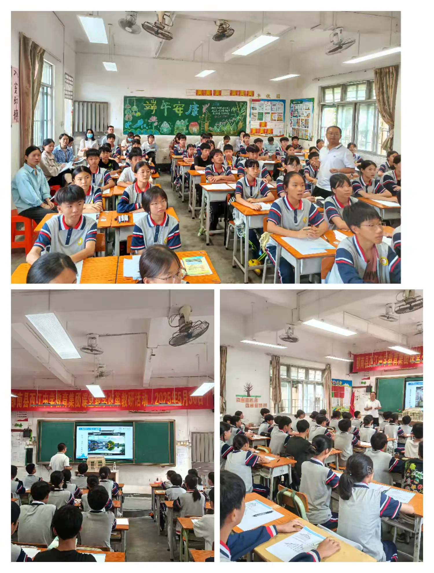 名師引領(lǐng)教學(xué)革新 集團(tuán)共濟(jì)共謀發(fā)展----郁南縣西江中學(xué)教育集團(tuán)開(kāi)展課堂教學(xué)改革教研活動(dòng) 美術(shù).png