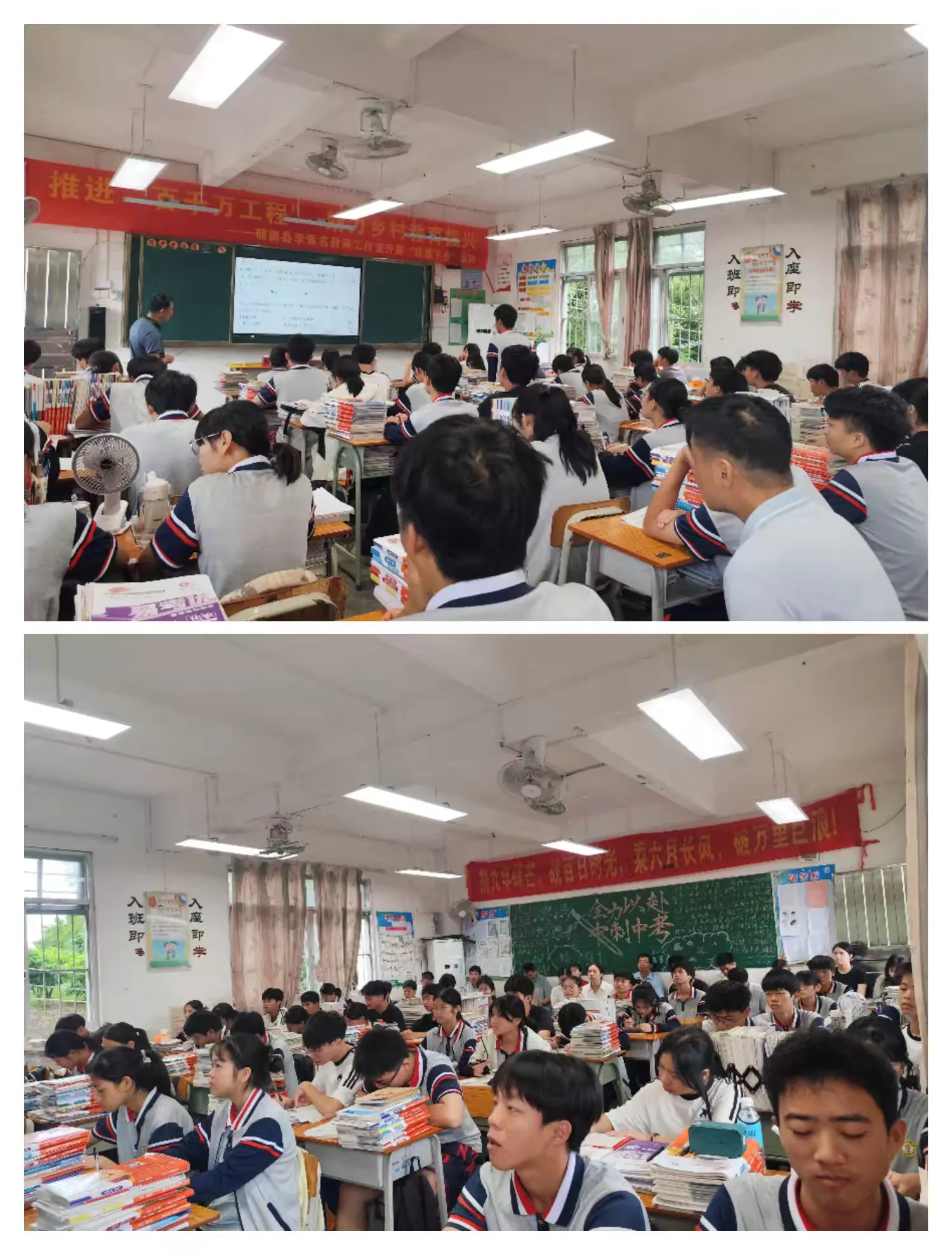 名師引領(lǐng)教學(xué)革新 集團(tuán)共濟(jì)共謀發(fā)展----郁南縣西江中學(xué)教育集團(tuán)開(kāi)展課堂教學(xué)改革教研活動(dòng) 數(shù)學(xué)1.png