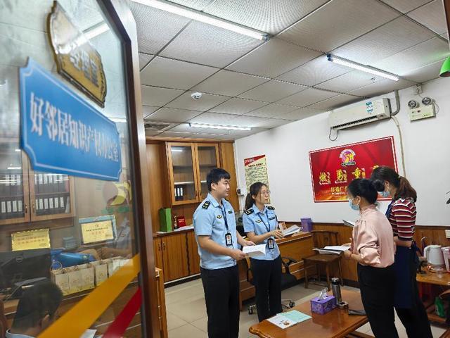 5.30，郁南縣市場(chǎng)監(jiān)督管理局開展2025年專業(yè)市場(chǎng)等重點(diǎn)領(lǐng)域知識(shí)產(chǎn)權(quán)保護(hù)專項(xiàng)行動(dòng)照片2.jpg