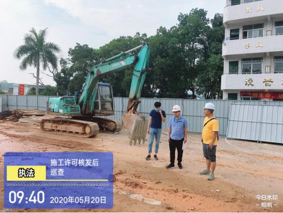 郁南：深化工程建設(shè)全過程審批改革，實(shí)行施工許可證全程電子化申報(bào)-圖片2.jpg