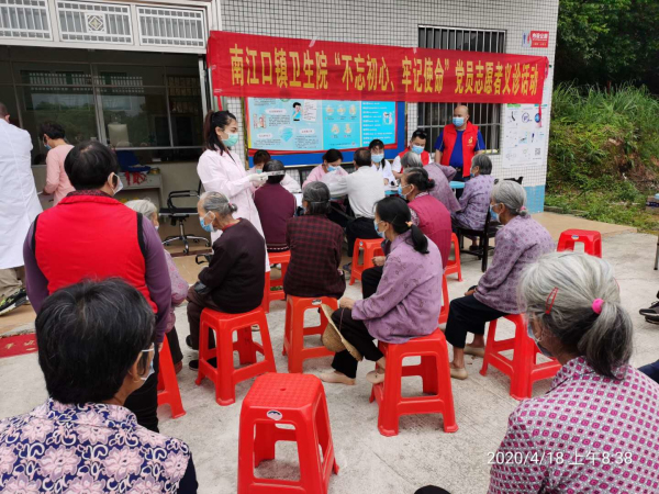 南江口鎮(zhèn)衛(wèi)生院開(kāi)展“不忘初心、牢記使命”黨員志愿者義診活動(dòng).jpg