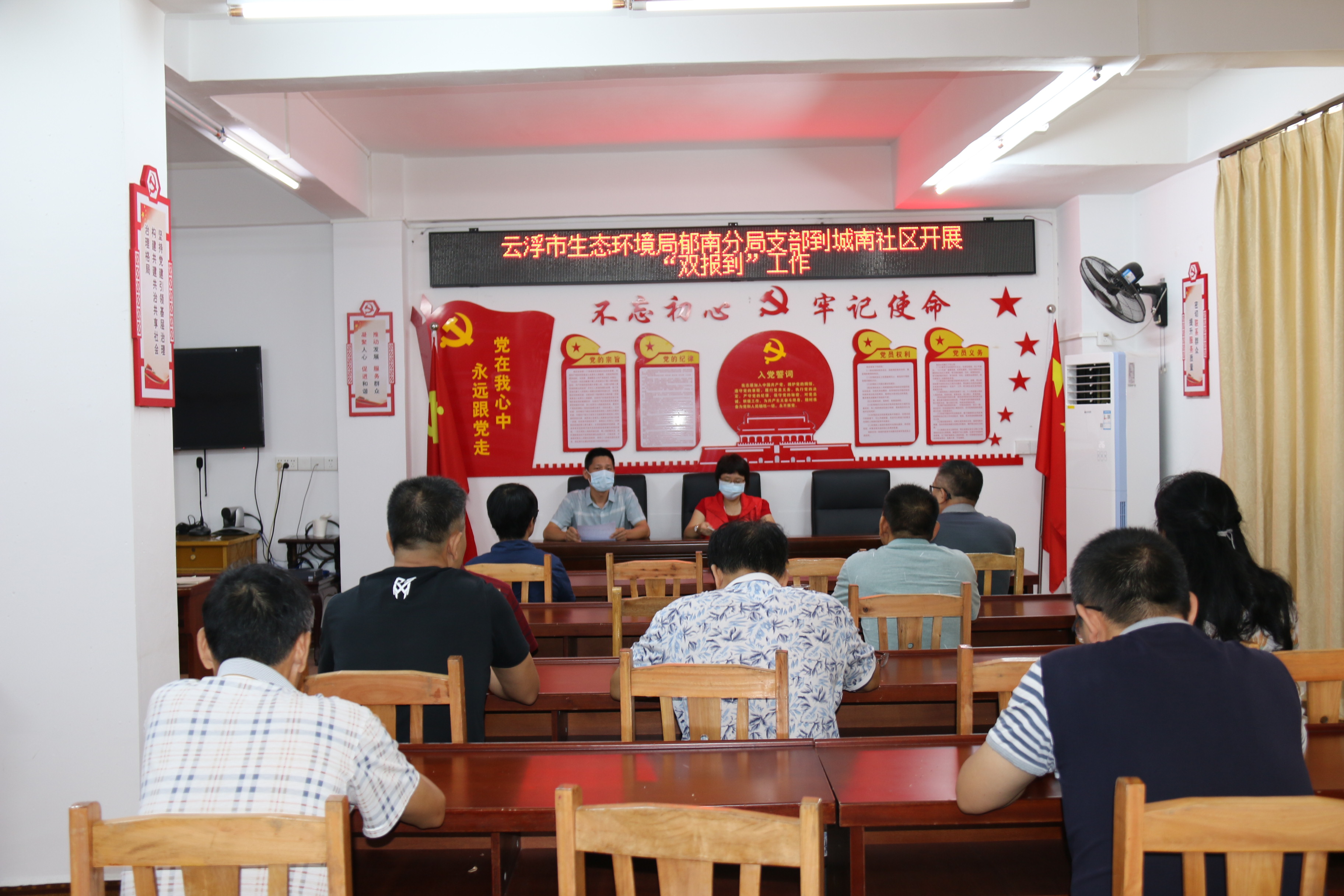 17.云浮市生態(tài)環(huán)境局郁南分局黨支部到城南社區(qū)開展“雙報到”工作暨“送法進(jìn)社區(qū)”主題黨日活動 (1).JPG