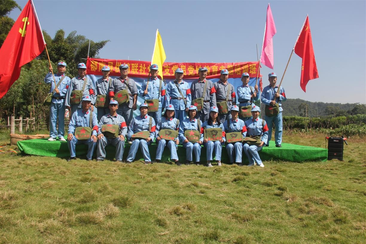 2020.10.23縣社到龍崗進行黨性教育培訓_5