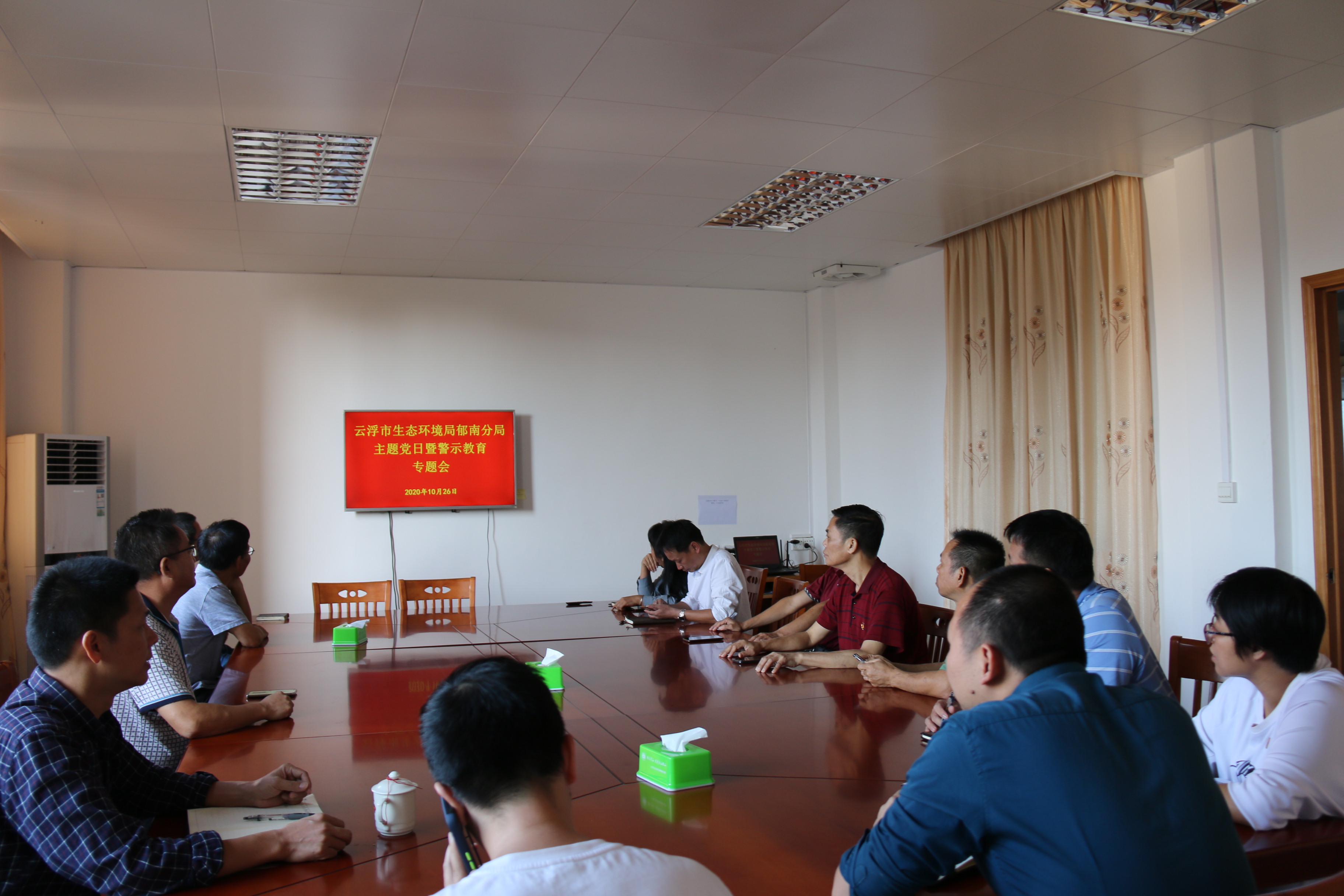 19.云浮市生態(tài)環(huán)境局郁南分局開展主題黨日暨警示專題教育活動(dòng) (1).JPG